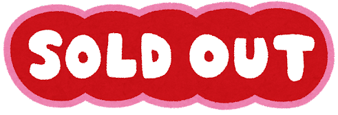 sold out